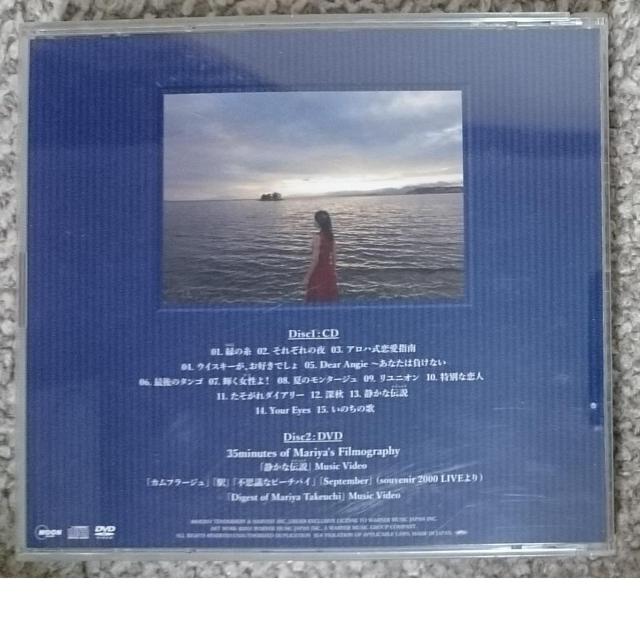 KF@@|܂@@TRAD@Ձ@CD+DVD  ^gObY 
