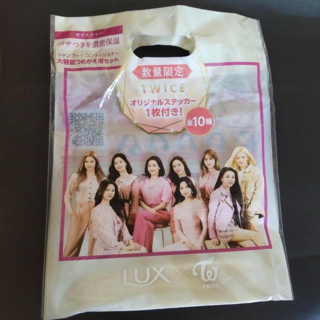 TWICE【ランダム封入特典】折込ポスター等2点(ミナ)★Ready To Be < タレントグッズ  TWICE【ランダム封入特典】折込ポスター等2点(ミナ)★Ready To Be < タレントグッズの