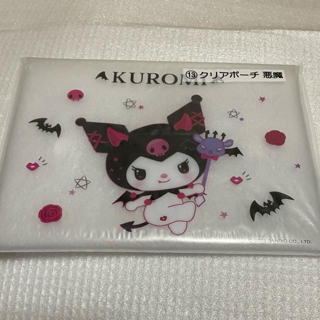 サンリオ☆クロミくじクリアポーチ悪魔 < おもちゃ  サンリオ☆クロミくじクリアポーチ悪魔  < おもちゃの