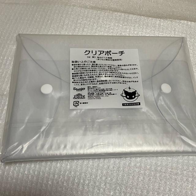 サンリオ☆クロミくじクリアポーチ悪魔 < おもちゃ  サンリオ☆クロミくじクリアポーチ悪魔 < おもちゃの