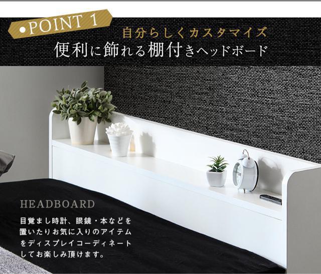 【送料無料】ベッドフレーム マットレス セット 収納付き ブラック ホワイト シングルサイズ < インテリア/ライフ 【送料無料】ベッドフレーム マットレス セット 収納付き ブラック ホワイト シングルサイズ < インテリア/ライフの