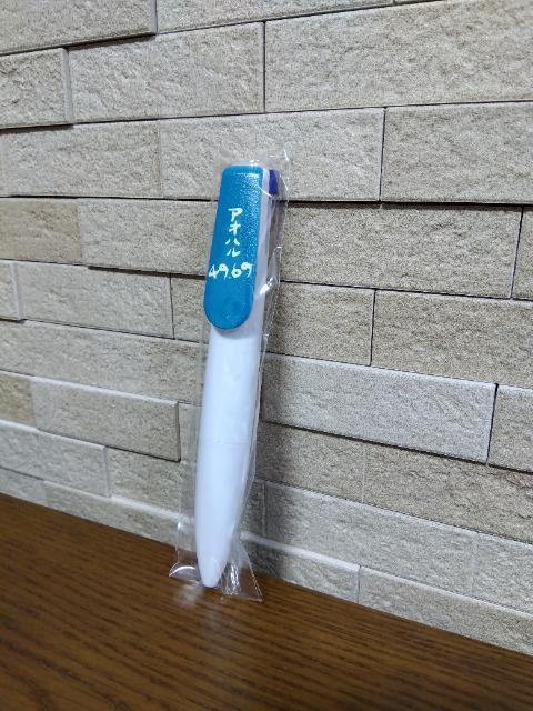 さだまさし アオハル 2色ボールペン < タレントグッズ  さだまさし アオハル 2色ボールペン  < タレントグッズの