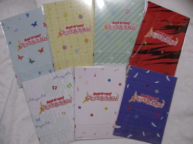 BanG Dream! ohIK[Yohp[eBI ATm[g@SVZbg@Tg[@CI  Aj/R~bN/LN^[ 