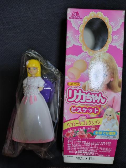 リカちゃん ビスケット食玩フィギュア < おもちゃ  リカちゃん ビスケット食玩フィギュア < おもちゃの