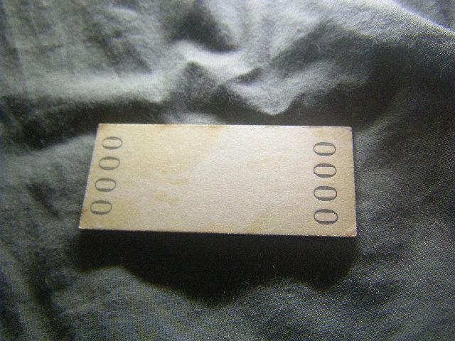 ★永山から旭川ゆき 0000 < ホビー ★永山から旭川ゆき 0000 < ホビーの