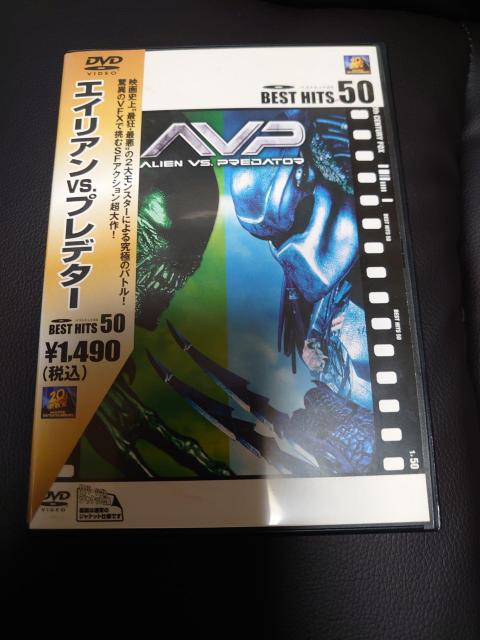 送料込!USED、エイリアンvsプレデター < CD/DVD/ビデオ  送料込!USED、エイリアンvsプレデター  < CD/DVD/ビデオの