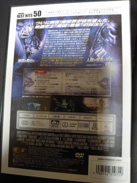 送料込!USED、エイリアンvsプレデター < CD/DVD/ビデオ  送料込!USED、エイリアンvsプレデター < CD/DVD/ビデオの