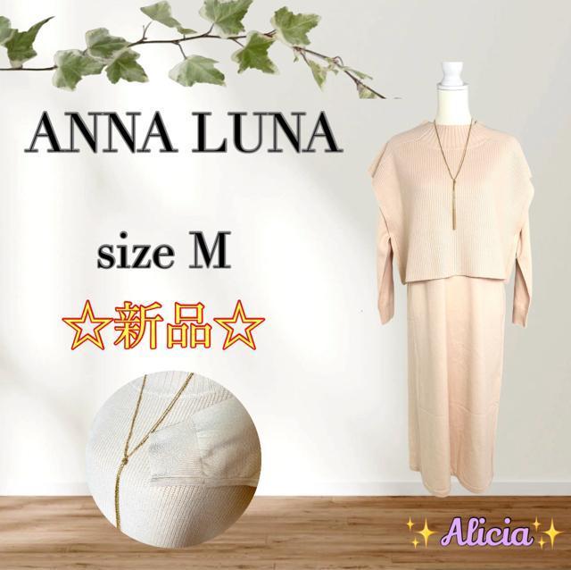 yVigp^OtzANNA LUNA Aii size M ZbgAbv Os[X u҂    t@bV 