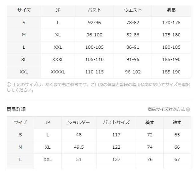 爆ヤス価格1490円★メンズカジュアルフーディー 3Dタイガープリント付き - 長袖 USAサイズS(日本サイズL相当) < 男性ファッション  爆ヤス価格1490円★メンズカジュアルフーディー 3Dタイガープリント付き - 長袖 USAサイズS(日本サイズL相当) < 男性ファッションの