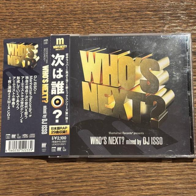 【WHO'S NEXT?】Mixed by DJ ISSO < CD/DVD/ビデオ 【WHO'S NEXT?】Mixed by DJ ISSO < CD/DVD/ビデオの