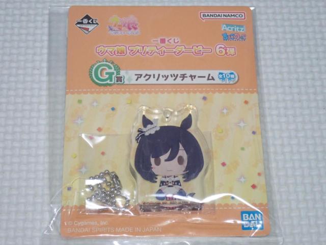 ウマ娘 プリティーダービー 一番くじ 6弾 G賞 エイシンフラッシュ < アニメ/コミック/キャラクター ウマ娘 プリティーダービー 一番くじ 6弾 G賞 エイシンフラッシュ < アニメ/コミック/キャラクターの