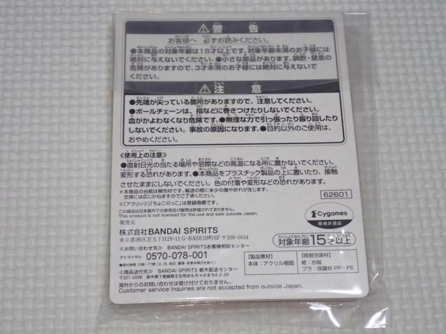 ウマ娘 プリティーダービー 一番くじ 6弾 G賞 エイシンフラッシュ < アニメ/コミック/キャラクター ウマ娘 プリティーダービー 一番くじ 6弾 G賞 エイシンフラッシュ < アニメ/コミック/キャラクターの