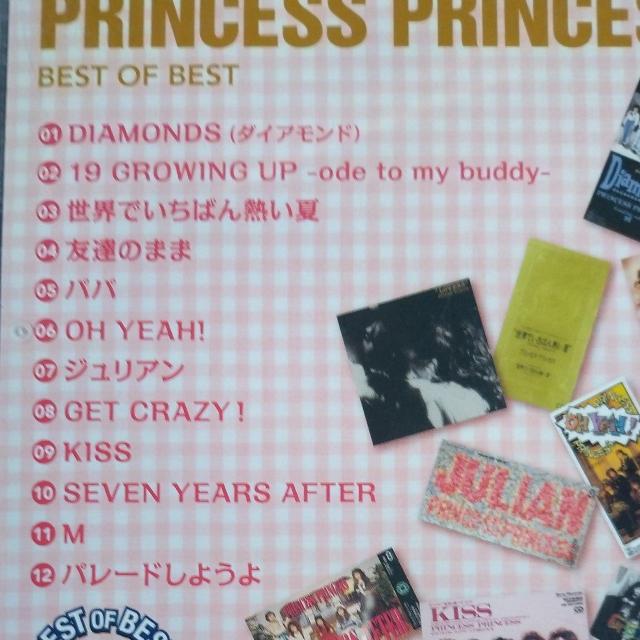 プリンセス プリンセス BEST OF BEST < タレントグッズ プリンセス プリンセス BEST OF BEST < タレントグッズの