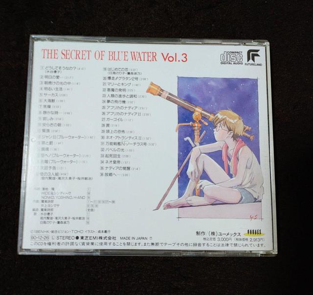 ӂ̊C̃ifBA CD Aj\ NHK  Aj[V  Aj/R~bN/LN^[ 