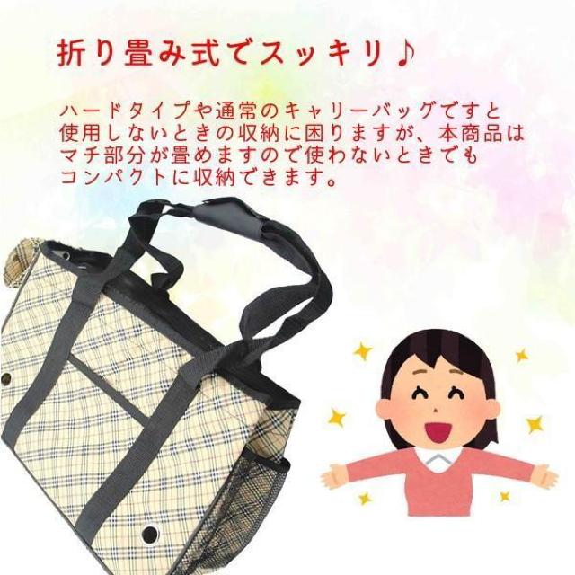 *おしゃれ★ ペットキャリー 頑丈 小窓 通気口 チェック柄 他カラー有 < ペット/手芸/園芸  *おしゃれ★ ペットキャリー 頑丈 小窓 通気口 チェック柄 他カラー有 < ペット/手芸/園芸の