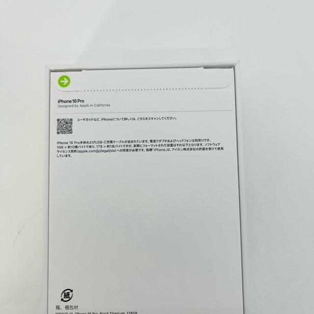 Vi@J@iPhone 16 Pro 128 GB ubN@SIMt[