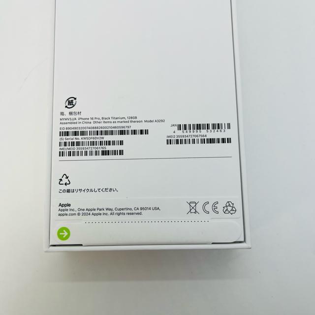 Vi@J@iPhone 16 Pro 128 GB ubN@SIMt[
