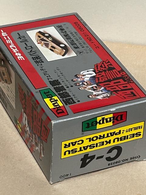 【希少/本放送放映当時品】日本製ヨネザワダイヤペット C-4 西部警察III フェアレディZ武装パトロールカー(スーパーZ) < ホビー  【希少/本放送放映当時品】日本製ヨネザワダイヤペット C-4 西部警察III フェアレディZ武装パトロールカー(スーパーZ) < ホビーの