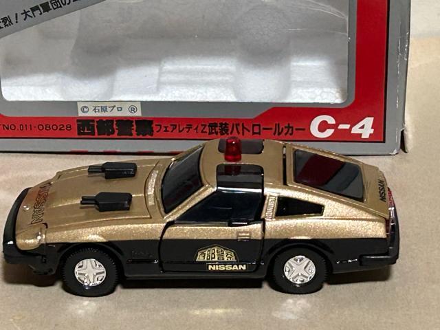 【希少/本放送放映当時品】日本製ヨネザワダイヤペット C-4 西部警察III フェアレディZ武装パトロールカー(スーパーZ) < ホビー  【希少/本放送放映当時品】日本製ヨネザワダイヤペット C-4 西部警察III フェアレディZ武装パトロールカー(スーパーZ) < ホビーの