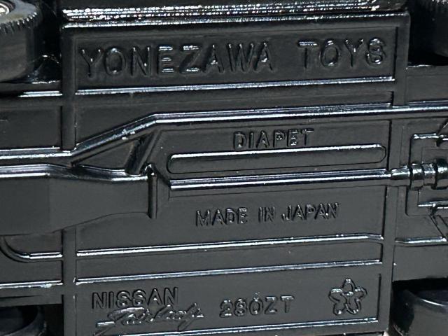 【希少/本放送放映当時品】日本製ヨネザワダイヤペット C-4 西部警察III フェアレディZ武装パトロールカー(スーパーZ) < ホビー  【希少/本放送放映当時品】日本製ヨネザワダイヤペット C-4 西部警察III フェアレディZ武装パトロールカー(スーパーZ) < ホビーの