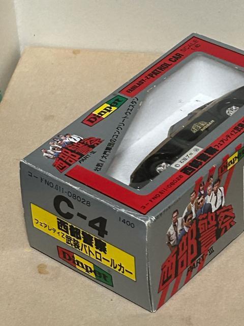 【希少/本放送放映当時品】日本製ヨネザワダイヤペット C-4 西部警察III フェアレディZ武装パトロールカー(スーパーZ) < ホビー  【希少/本放送放映当時品】日本製ヨネザワダイヤペット C-4 西部警察III フェアレディZ武装パトロールカー(スーパーZ) < ホビーの
