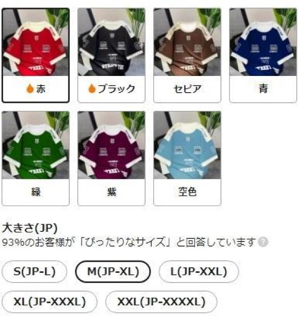 890~07Star3D Y OtBbNTVc Xg[gEFAtr`TCYri{TCYkj 