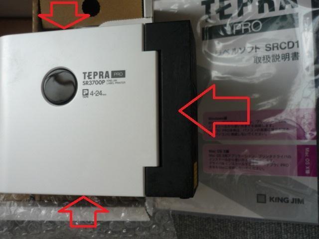 KINGJIMuTEPRAievjPRO@SR3700Pv  Ɠd/AV 