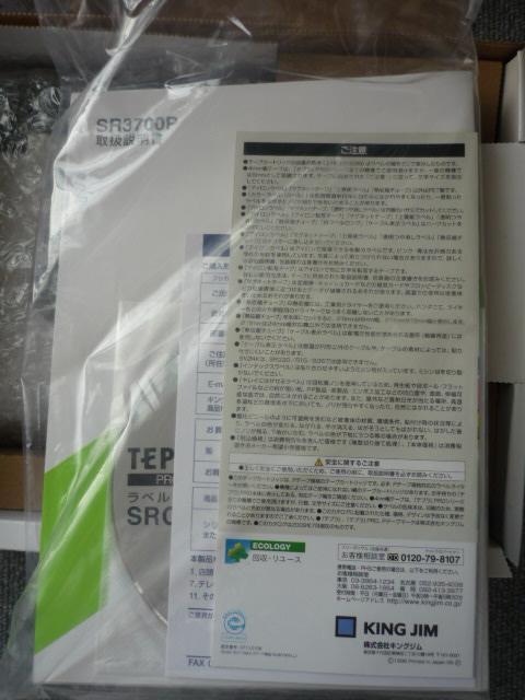 KINGJIMuTEPRAievjPRO@SR3700Pv  Ɠd/AV 