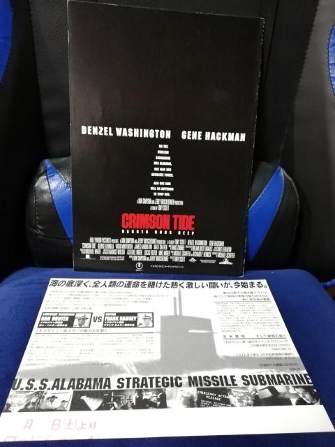 映画 クリムゾン・タイド パンフレット&チラシセット < CD/DVD/ビデオ 映画 クリムゾン・タイド パンフレット&チラシセット < CD/DVD/ビデオの