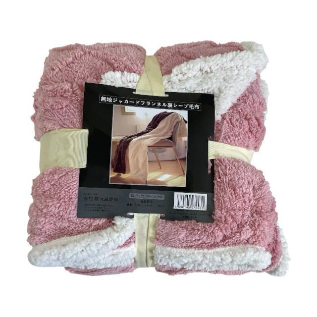 SALE☆2枚合わせ☆ジャガードフランネル裏シープ毛布☆ワイドシングル☆150×200cm☆PI < インテリア/ライフ SALE☆2枚合わせ☆ジャガードフランネル裏シープ毛布☆ワイドシングル☆150×200cm☆PI < インテリア/ライフの