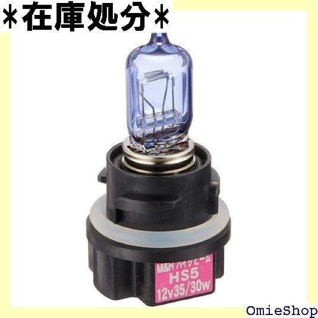 M&Hマツシマ ハロゲンバルブ 12V35/30W 4 40Wクラス スーパークリア HS5 115SC ライト 33 < 自動車/バイク M&Hマツシマ ハロゲンバルブ 12V35/30W 4 40Wクラス スーパークリア HS5 115SC ライト 33 < 自動車/バイク