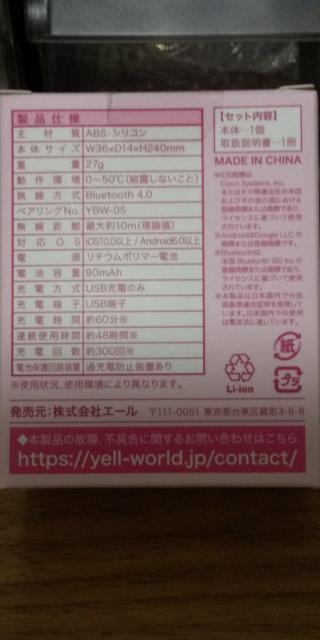 未開封*アミューズメント景品*スマートウォッチ* < 家電/AV 未開封*アミューズメント景品*スマートウォッチ* < 家電/AVの