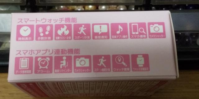 未開封*アミューズメント景品*スマートウォッチ* < 家電/AV 未開封*アミューズメント景品*スマートウォッチ* < 家電/AVの