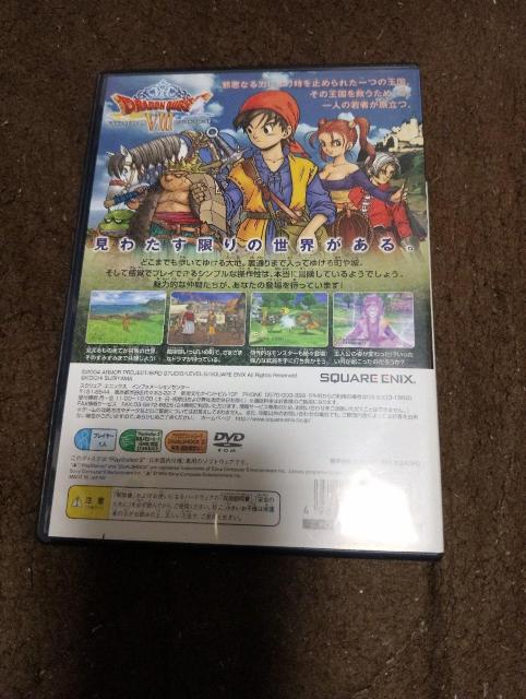 PS2 hSNGXg8  Q[{/\tg 