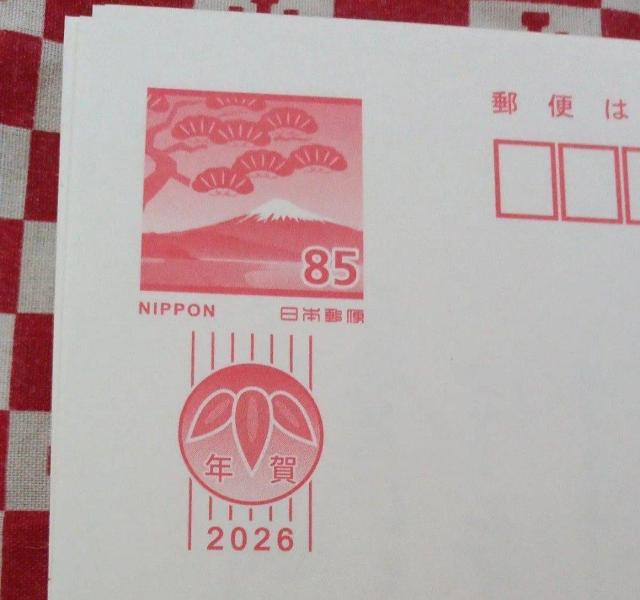 2026年 年賀状ハガキ20枚セット 画像1裏印刷絵あり 画像参照が商品です。買いすぎたので出品します。 < インテリア/ライフ 2026年 年賀状ハガキ20枚セット 画像1裏印刷絵あり 画像参照が商品です。買いすぎたので出品します。 < インテリア/ライフの