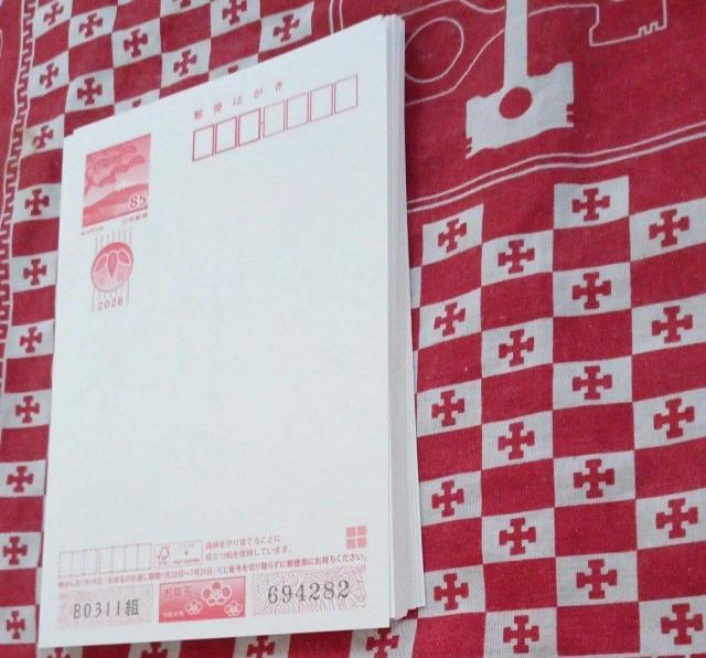 2026年 年賀状ハガキ20枚セット 画像1裏印刷絵あり 画像参照が商品です。買いすぎたので出品します。 < インテリア/ライフ 2026年 年賀状ハガキ20枚セット 画像1裏印刷絵あり 画像参照が商品です。買いすぎたので出品します。 < インテリア/ライフの