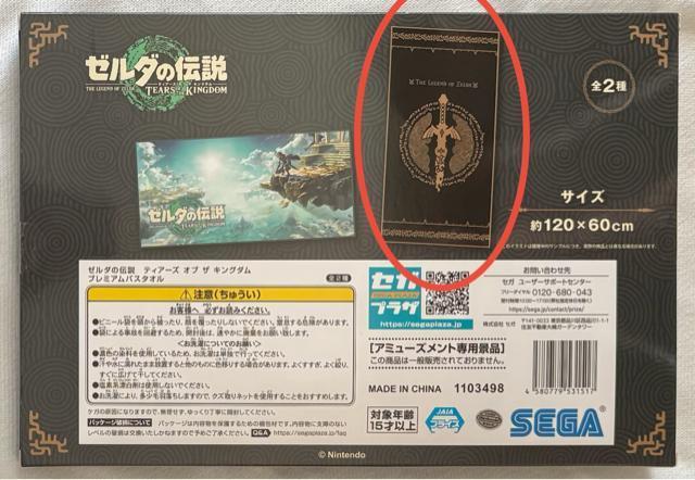 [_̓` eBA[Y Iu U LO_ v~A oX^I  Aj/R~bN/LN^[ 