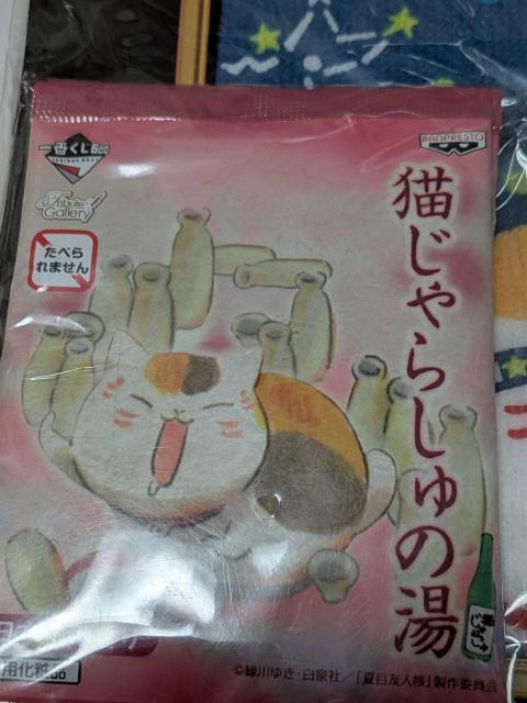 �ĖڗF�l����Ԃ����i�i  �� �A�j��/�R�~�b�N/�L�����N�^�[�� 