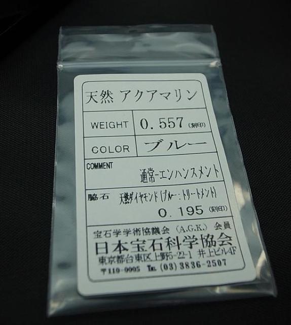 �i�ȈՊӕʏ��j�ǎ��A�N�A�}���� �u���[�_�C�������h���f�G�ȃv���`�i�y���_���g��3658 �� �����A�N�Z�T���[/���v�� 