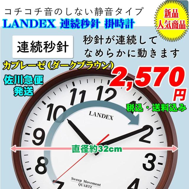 �|�����v �X�^���_�[�h �A���b�j �J�v���[�[ �� �������� ���a32cm �V�i  �� �C���e���A/���C�t�� 