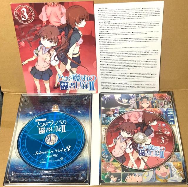 とある魔術の禁書目録II Vol.3&Vol.4 DVDセット アニメ < CD/DVD/ビデオ とある魔術の禁書目録II Vol.3&Vol.4 DVDセット アニメ < CD/DVD/ビデオの