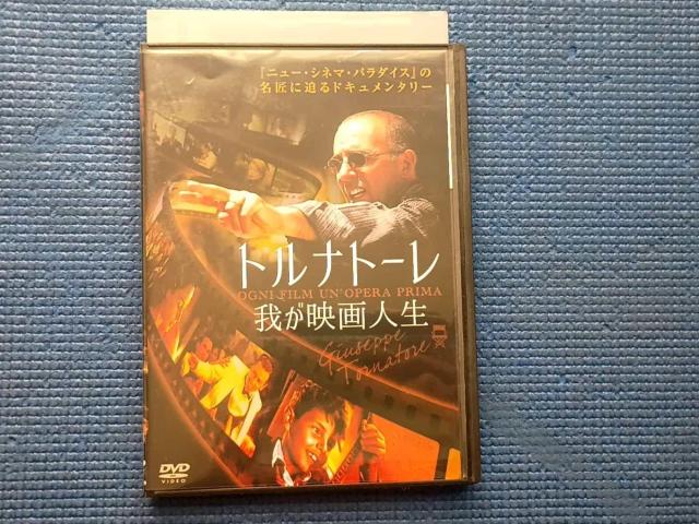 DVD�@�g���i�g�[�� �䂪�f��l���@�W���[�b�y�E�g���i�g�[��  �� CD/DVD/�r�f�I�� 