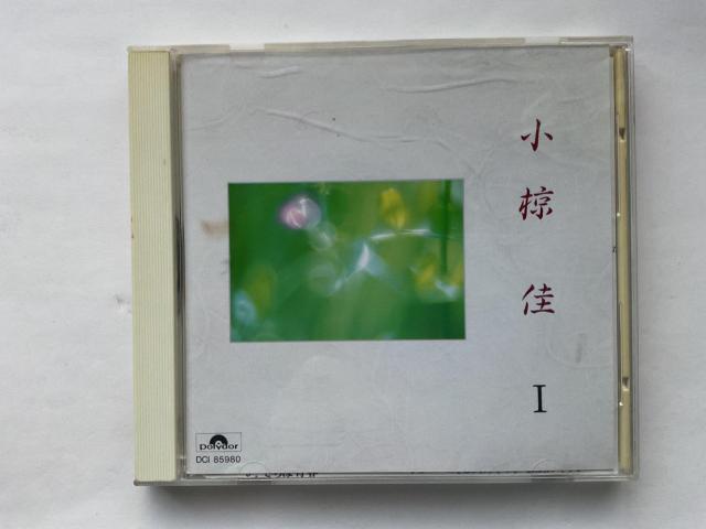 ���� �� I Polydor DCI 85980 �x�X�g�A���o�� CD  �� �^�����g�O�b�Y�� 