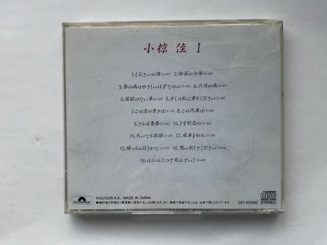 ���� �� I Polydor DCI 85980 �x�X�g�A���o�� CD �� �^�����g�O�b�Y�� 