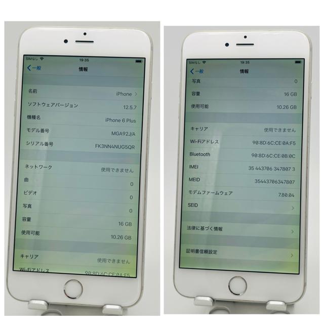 �yC�ziPhone6 Plus 16GB SIM�t���[�@�V���o�[�@�{�� �� �Ɠd/AV�� 