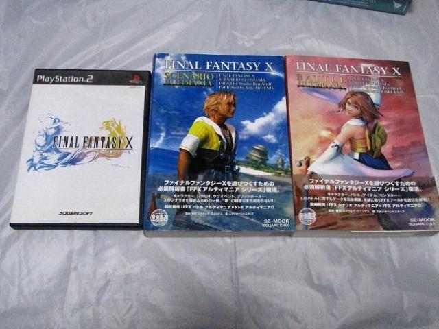 PS2�A3�u�t�@�C�i���t�@���^�W�v�T��{�U���{�Z�b�g�{���܂��u�o�C�I�n�U�[�h5�v �� �Q�[���{��/�\�t�g�� 