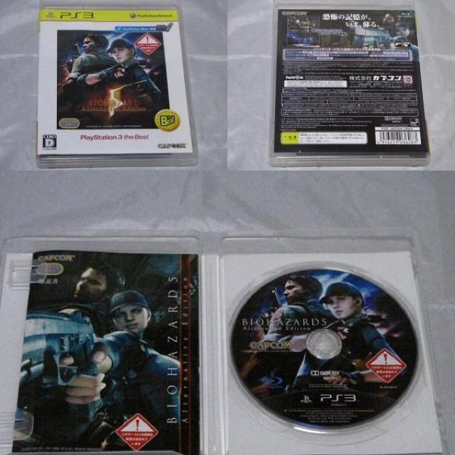 PS2�A3�u�t�@�C�i���t�@���^�W�v�T��{�U���{�Z�b�g�{���܂��u�o�C�I�n�U�[�h5�v �� �Q�[���{��/�\�t�g�� 