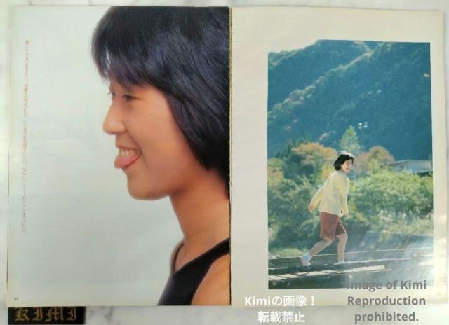 �ʊy ���Ⴊ�� 1986 Vol.7 No.2 ���a61�N2���� �{ �G�� �\�� �͍� ���q�q���킢 �݂��� �I�[�����P�q �I�[�� �� �{/�G���� 