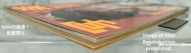 �ʊy ���Ⴊ�� 1986 Vol.7 No.2 ���a61�N2���� �{ �G�� �\�� �͍� ���q�q���킢 �݂��� �I�[�����P�q �I�[�� �� �{/�G���� 