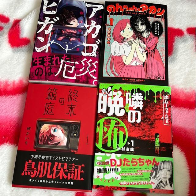 �z���[�R�~�b�N�F�X�i4���Z�b�g�j  �� �A�j��/�R�~�b�N/�L�����N�^�[�� 